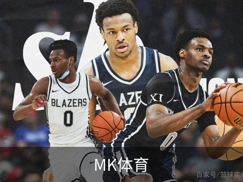 走进MK体育